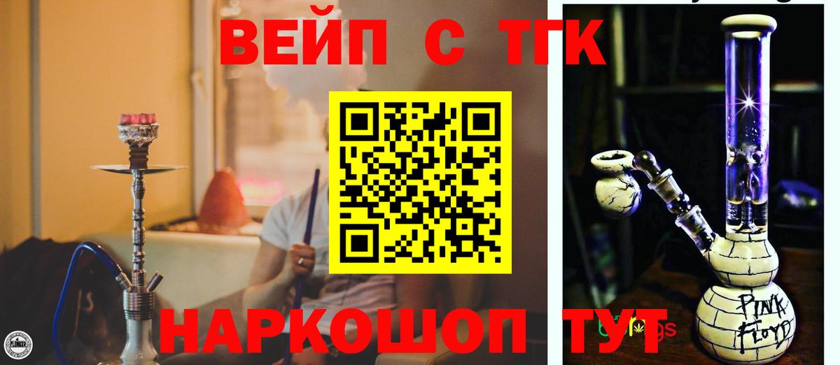 Гашиш  Вход с VPN  Экстази  Дубна  МАРИХУАНА  Мефедрон  