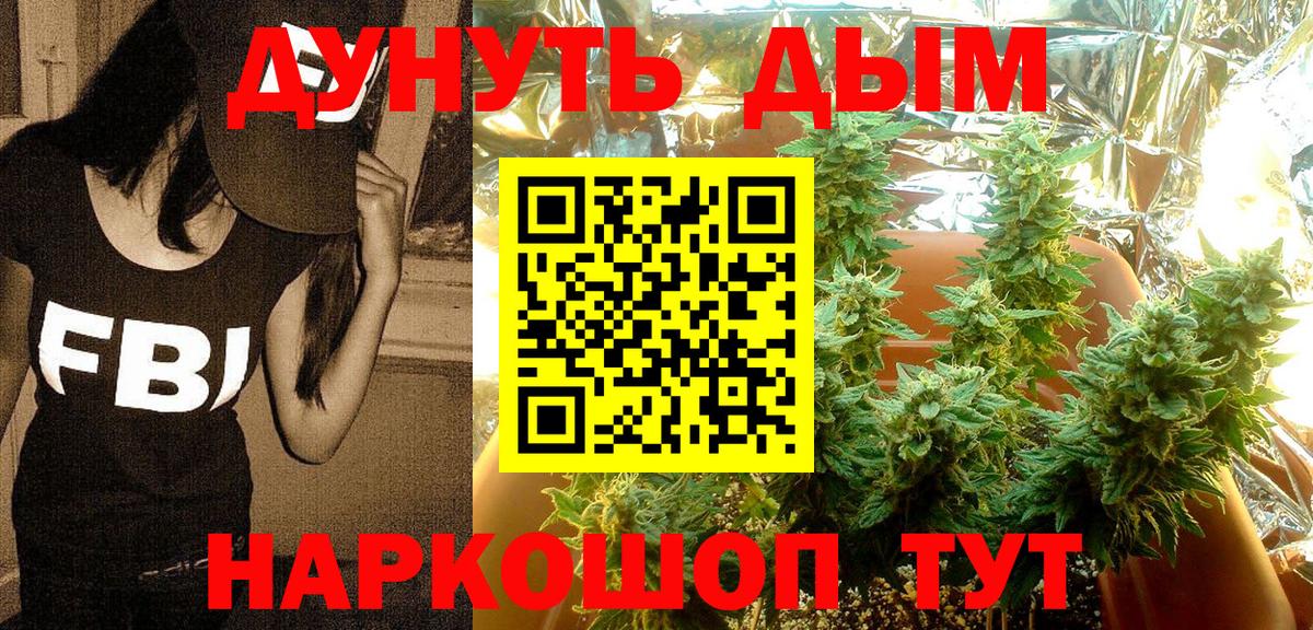 Каннабис THC 21%  Бошки Шишки THC 21%  Вход с VPN  Дубна  Шишки марихуана MAZAR 